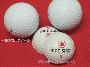 golfball_chocolate_s.jpg